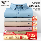 七匹狼短袖T恤男夏季桑蚕丝Polo打底衫男士凉感5A抗菌翻领短T男装上衣 101藏青色-天丝面料 L 170/88A