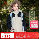 骆驼【小冒险家】儿童三合一冲锋衣秋冬保暖运动外套防风防水抓绒衣