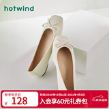 热风（Hotwind）【商场同款】浅口单鞋女春季新款法式温柔时尚舒适平底一脚蹬女鞋 03米色 37
