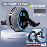 PROIRON普力艾自动回弹健腹轮男女家用健身器材静音滚轮撕裂腹肌马甲线 【健腹轮+俯卧撑支架】撕练腹肌套装