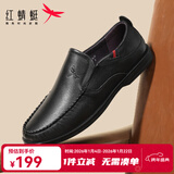 红蜻蜓男士休闲皮鞋舒适一脚蹬男士单鞋套脚鞋爸爸鞋懒人鞋WTA8640 黑色 41