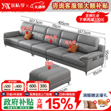 宜私享【免费寄皮样 销量1万+】真皮沙发头层牛皮艺小户型客厅佛山家具 五人位【4.05米】+脚踏 【尊享版】2.5mm头层牛皮-乳胶款