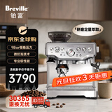 铂富（Breville）BES870 半自动咖啡机 家用意式 研磨奶泡一体式 可拆卸豆仓 16档研磨 锻光银 