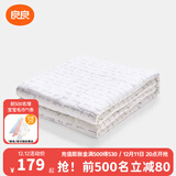 良良（liangliang）婴儿被子低敏秋冬儿童被子幼儿园被子午睡新生儿7A抑菌四季被 儿童款·蚕丝被【200G·秋冬被】 150*120cm盖被（适合0-6岁）