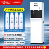 八分净水器商用学校用办公室健身房用直饮水机立式ro反渗透饮水机直饮加热一体机冰热净化一体 980A1RO