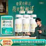 悦鲜活鲜牛奶 A2β-酪蛋白 260ml*5瓶/组 巴氏杀菌乳 低温鲜奶