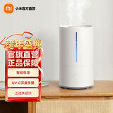 米家 小米智能除菌加湿器2 卧室杀菌大雾量净化空气孕妇婴儿 智能恒湿上加水 4.5L大容量 米家智能除菌加湿器2