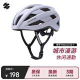 森瑞梦骑行头盔山地公路自行车透气破风轻量男女款CS-11银蓝M