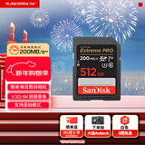 闪迪（SanDisk）512GB SD内存卡 4K V30 U3 C10 相机存储卡 读速200MB/s 写速140MB/s 微单/单反相机内存卡