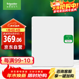 施耐德电气 配电箱 空开强电箱双排24回路家用暗装配线箱白色天朗系列TLA24B