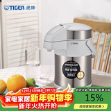 虎牌（TIGER）保温壶气压式热水瓶MAA-A22C-XW  2.2L 珍珠白