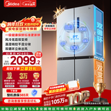 美的（Midea）慧鲜480升双变频一级能效十字四开门双开对开门超薄家用电冰箱风冷大容量政府补贴 BCD-480WSPZM(E)