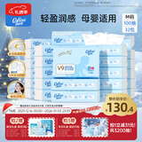 可心柔（COROU）抽纸 婴儿柔纸巾 3层M码100抽*32包 云柔巾 保湿纸 乳霜纸 囤货装