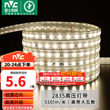 雷士（NVC）灯带LED灯带多米装吊顶霓虹高亮贴片灯带暗槽辅助灯条 1米-60珠-暖白8W/米-自购连接头 550lm/米