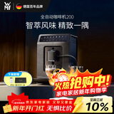 WMF【政府补贴】福腾宝进口全自动咖啡机200微压无需拆卸清洗5档研磨压粉奶泡一体机家用办公室咖啡机