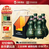 河套酒业河套王品格 52度 浓香型白酒 内蒙古纯粮宴请送礼自饮 52度 500mL 4瓶 河套王淡雅整箱