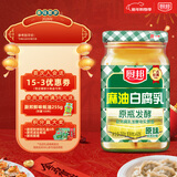 厨邦麻油白腐乳268g 原瓶发酵 传统霉豆腐 下饭菜 拌饭炒菜佐餐蘸料
