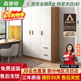 森普顿衣柜卧室平开门组合现代简易家用柜子收纳衣橱(可升级实木生态板) 三门衣柜（120*50*180cm）