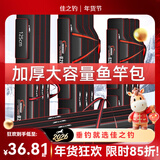 佳之钓 渔具包防水鱼竿包野钓多功能双层手竿包鱼具包伞包大容量鱼杆包 120cm 三层 直方包