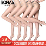 宝娜斯珠光油亮t裆丝袜女夏季超薄款连裤袜夏天打底裤袜女连体脚尖加固 【肤色3+灰色2】 5双 均码 【珠光T裆】建议80-130斤