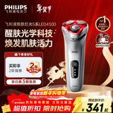 飞利浦（PHILIPS）电动剃须刀焕肤红光5系 SkinLED肌能光感科技红光刮胡刀  生日礼物送男生老公父亲