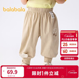 巴拉巴拉裤子婴儿夏季薄款长裤男女童运动裤2025简约可爱时髦209225108201