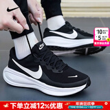 耐克（NIKE）官方 男鞋 25冬新款舒适透气网面鞋运动休闲鞋轻盈减震跑步鞋子男 革命 8/泡绵软底/小半码 40 内长250mm