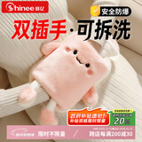 赛亿 SHINEE注水热水袋暖水袋暖肚子热敷暖手宝女生大姨妈神器防爆双插手