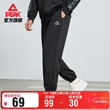 匹克运动裤男冬季宽松跑步针织长裤户外潮流百搭裤子男休闲裤DF343120