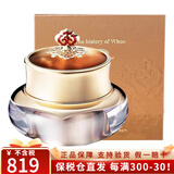 后（The history of Whoo） 韩国进口面霜拱辰享水妍天气丹雪玉凝润白补水保湿紧致抗皱 天气丹滋润面霜60ml