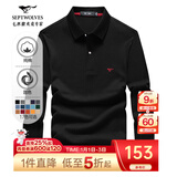 七匹狼长袖t恤男固色简约秋季翻领纯棉polo保罗衫男装商务纯色打底衫 黑色-3.0升级纯棉固色 XL 175/92A(XL)