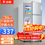 志高（CHIGO）小冰箱迷你小型家用冷藏冷冻两用宿舍出租房用双门办公室电冰箱节能省电 【一级能效】66L银色【三天约一度电】