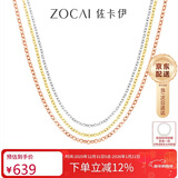 佐卡伊18K金项链素金链K金配链百搭生日礼 X00587 黄18K金