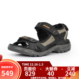 爱步（ECCO）凉鞋男磨砂舒适休闲透气拼接鞋面魔术贴平底沙滩鞋069564 黑色 44