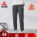 匹克运动裤男秋季加绒保暖百搭针织束脚长裤宽松男卫裤休闲裤DF334007