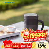 象印（ZO JIRUSHI） 保温杯不锈钢冷泡杯带滤网茶水分离杯子送长辈礼物480mlKAE48CTA
