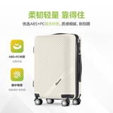 Diplomat外交官行李箱24英寸大容量拉杆箱子男密码云朵旅行箱女TC-23253白