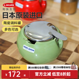 利快 日本进口调料罐厨房调味罐调料盒陶瓷圆形时尚简约 草绿色