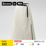 蕉内（Bananain）氧气女士半身裙百搭高腰裙25秋冬新款工装a字裙子女装 浅桦木 M