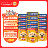 宝路狗零食主食软包罐头 妙鲜包进口成犬罐头100g*12牛肉味整箱装