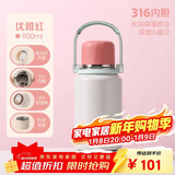 希乐保温杯316不锈钢大容量学生吸管杯男女士户外便携泡茶水杯子