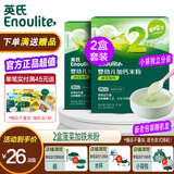 英氏1段英氏米粉婴幼儿米糊宝宝 高铁米粉6个月辅食益生元 独立小包装 【2盒】菠菜米粉