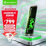 铭瑄（MAXSUN）1TB SSD固态硬盘M.2接口(NVMe协议) PCIe3.0 3400MB/s 电竞之心