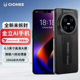 金立全新256G八核长续航4G全网通轻薄便宜大屏游戏电竞学生老年人百元智能机 黑色 8核+128GB