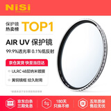 耐司（NiSi）uv镜 77mm滤镜 99.9%透光率 AIR UV 双面多层镀膜单反微单uv镜保护镜滤光镜佳能尼康索尼相机滤镜