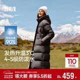 森马（Semir）陈都灵90绒子羽绒服女25冬长款显瘦轻暖连帽防护外套109725113001