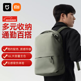 米家小米双肩包通勤电脑包男旅行背包女书包商务出差大容量包雅灰绿