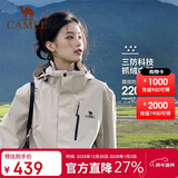 骆驼（CAMEL）冲锋衣女三合一黑色外套男户外防暴雨防风防水旅游登山服