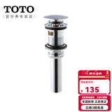 TOTO下水器台盆弹跳按压式提拉下水DN023脸盆防臭排水配件(11) 弹跳下水器DN023【带LOGO】