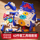 恩贝家族（Anby families）儿童工具箱电钻拧螺丝修理工具套装3-6岁玩具男孩生日新年礼物